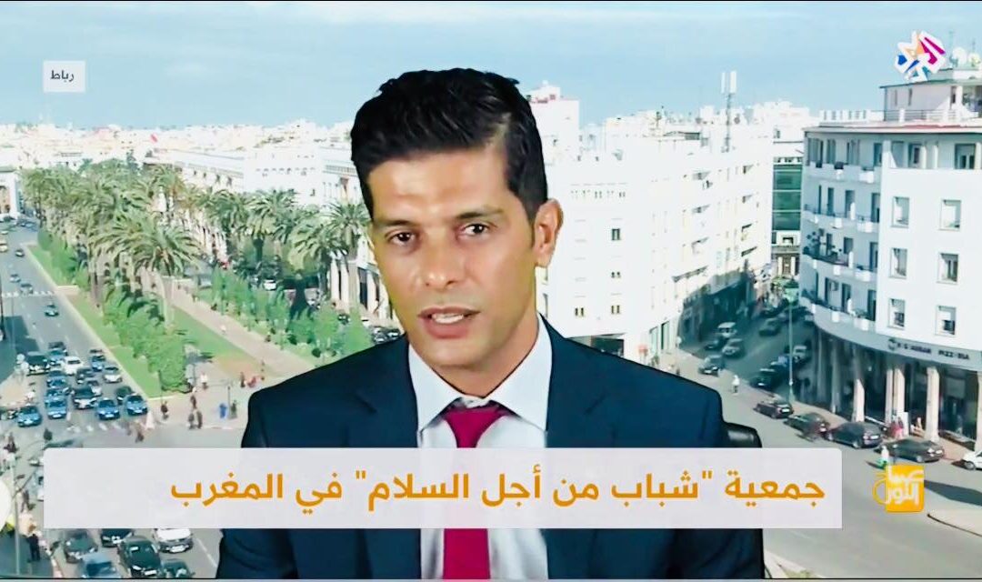Interview With Zakaria El hamel, Human Rights Activist and Journalist From Morocco